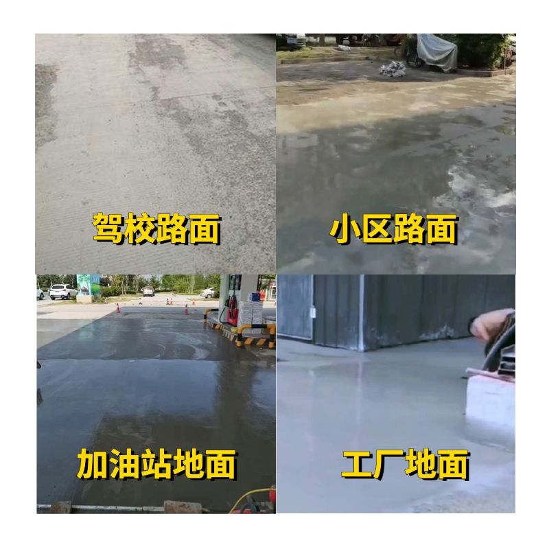花都老旧道路翻新快速解决方案
