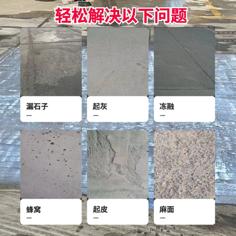 花都低碳市政修补材料简单快速修补道路恢复交通